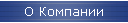 � ��������